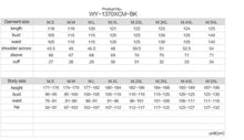 Load image into Gallery viewer, size chart